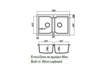 Sanitec Ultra Granite 806 - Νεροχύτης ένθετος με δύο γούρνες 79x50 cm Grafite - Image 3