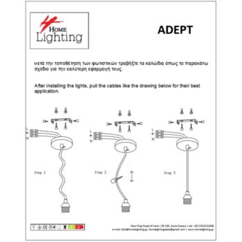 Home Lighting - Φωτιστικό οροφής ADEPT FLEX Black Pendant White, Grey, Brown Fabric Shade Τρίφωτο