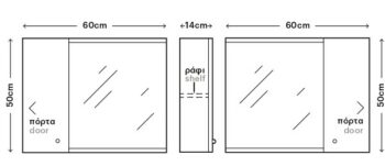Eco Extras - Καθρέπτης Ντουλάπι Λάκα MDF Μ60xΠ14xΥ50 cm White - Image 2