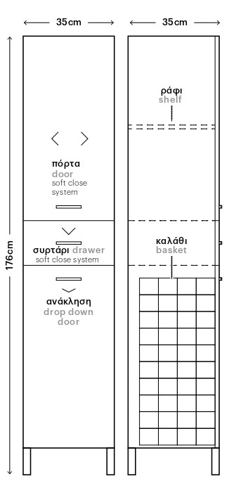 Eco Extras - Στήλη μπάνιου επιδαπέδια Λάκα MDF Μ35xΠ35xΥ176 cm White - Image 2