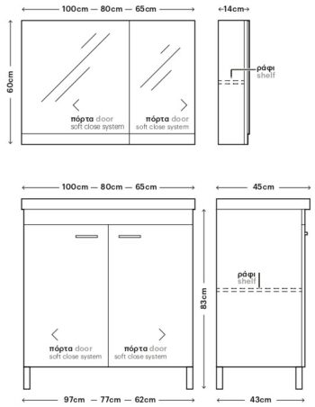 Argo I - Έπιπλο Μπάνιου Επιδαπέδιο Λάκα MDF Μ100xΠ45xΥ83 cm με νιπτήρα