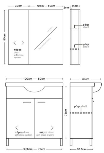 Cronos II - Έπιπλο Μπάνιου Επιδαπέδιο Λάκα MDF Μ100xΠ46xΥ73 cm με νιπτήρα