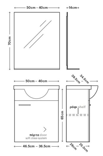 Cronos III - Έπιπλο Μπάνιου Κρεμαστό Λάκα MDF Μ50xΠ39,5xΥ65 cm με νιπτήρα