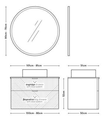 Drift I - Έπιπλο Μπάνιου MDF Κρεμαστό Μ100xΠ50xΥ52 cm με νιπτήρα