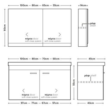 Emily I - Έπιπλο Μπάνιου Κρεμαστό Λάκα MDF Μ100xΠ45xΥ55 cm με νιπτήρα