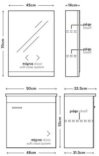 Emily III - Έπιπλο Μπάνιου Κρεμαστό Λάκα MDF Μ50xΠ33,5xΥ55 cm με νιπτήρα
