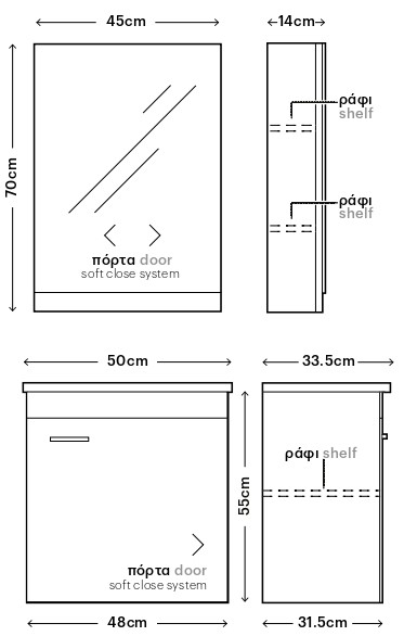 Emily III - Έπιπλο Μπάνιου Κρεμαστό Λάκα MDF Μ50xΠ33,5xΥ55 cm με νιπτήρα