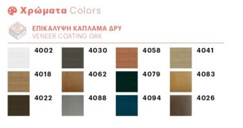 Comfort Mix I - Έπιπλο Μπάνιου Κ/Π Κρεμαστό Μ80xΠ50xΥ50 cm με νιπτήρα - Image 3