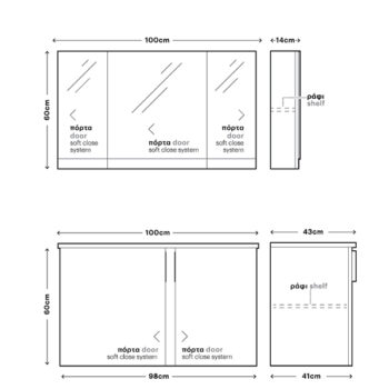 Amazon I - Έπιπλο Μπάνιου Μελαμίνη MDF Κρεμαστό Μ100xΠ43xΥ60 cm με νιπτήρα - Image 2