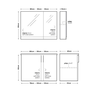 Amazon III - Έπιπλο Μπάνιου Μελαμίνη MDF Κρεμαστό Μ65xΠ43xΥ60 cm με νιπτήρα - Image 2