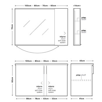 Amazon IV - Έπιπλο Μπάνιου Λάκα MDF Κρεμαστό Μ65xΠ43xΥ60 cm με νιπτήρα - Image 2