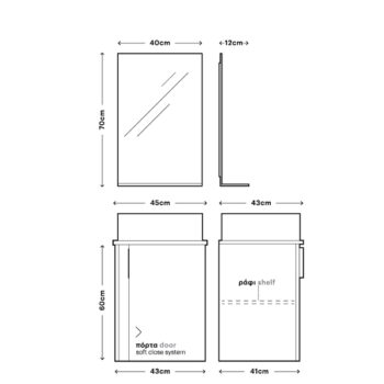 Amazon V - Έπιπλο Μπάνιου Λάκα MDF Κρεμαστό Μ45xΠ43xΥ60 cm με νιπτήρα - Image 2