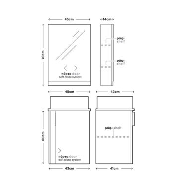 Amazon VI - Έπιπλο Μπάνιου Λάκα MDF Κρεμαστό Μ45xΠ43xΥ60 cm με νιπτήρα - Image 2