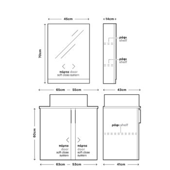 Amazon VII - Έπιπλο Μπάνιου Λάκα MDF Κρεμαστό Μ65xΠ43xΥ60 cm με νιπτήρα - Image 2