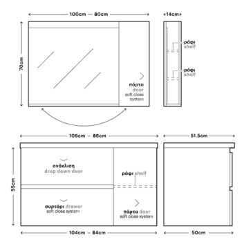 Funky I - Έπιπλο Μπάνιου Μελαμίνη MDF Κρεμαστό Μ86xΠ51,5xΥ55 cm με νιπτήρα - Image 2