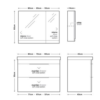 Likno III - Έπιπλο Μπάνιου Λάκα MDF Κρεμαστό Μ80xΠ45xΥ55 cm με νιπτήρα - Image 2