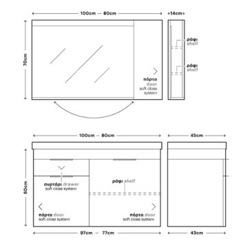 Pegasus I - Έπιπλο Μπάνιου Μελαμίνη MDF Κρεμαστό Μ100xΠ45xΥ60 cm με νιπτήρα - Image 2