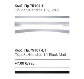 Orabella Solid Surface 90 - Έπιπλο μπάνιου κρεμαστό με 2 πόρτες, 2 Συρτάρια και Καθρέπτη 90x45xY50 cm - Image 6