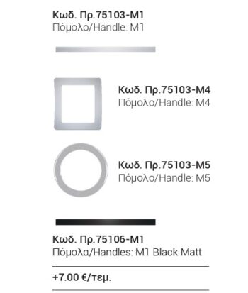 Orabella Solid Surface 90 - Έπιπλο μπάνιου κρεμαστό με 2 πόρτες, 2 Συρτάρια και Καθρέπτη 90x45xY50 cm - Image 5